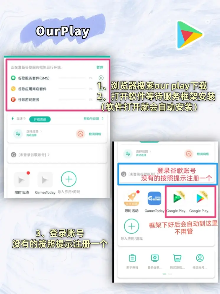 bg大游官网首页截图1