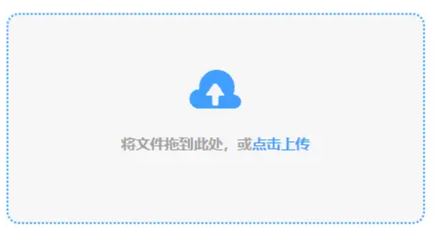 bg大游官网首页使用讲解 - 添加文件